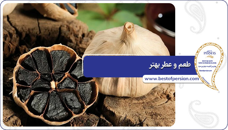 طعم و عطر بهتر